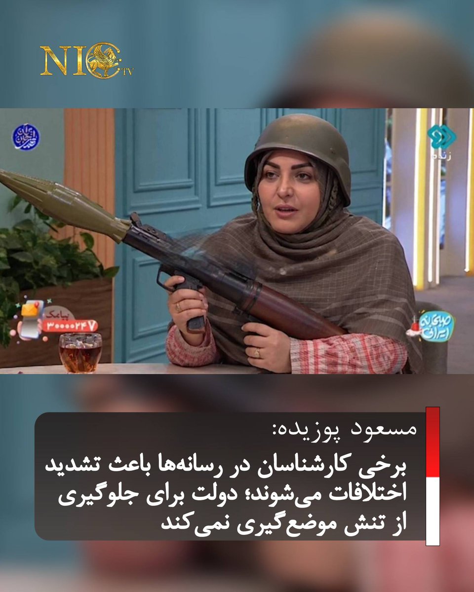 NICTV24 tweet media