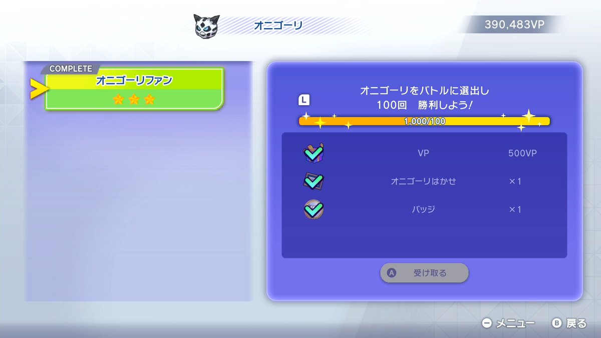 いくり tweet media