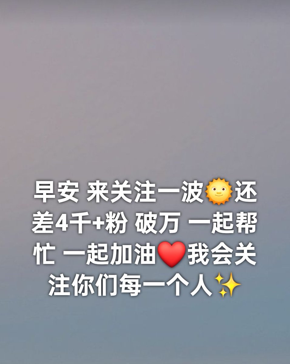 HongYu71807's tweet photo. 互关互赞秒回宝宝们！ https://t.co/4xcZI0Izqm