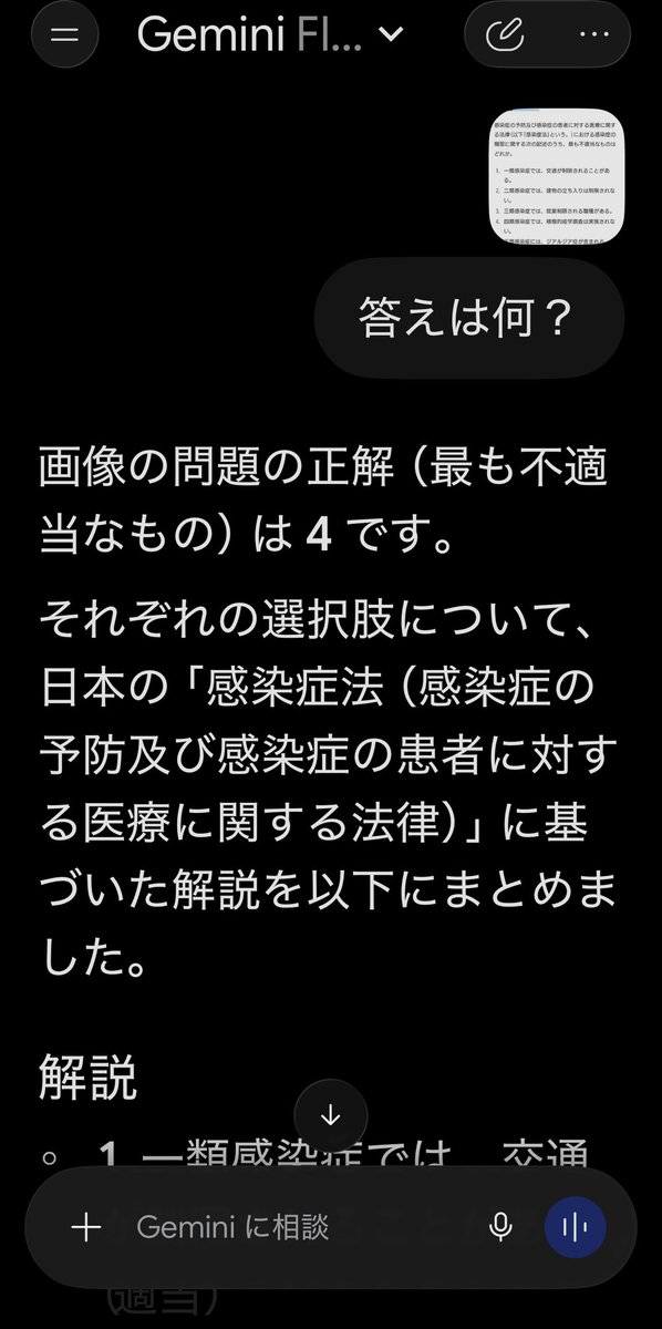 さとはる tweet media