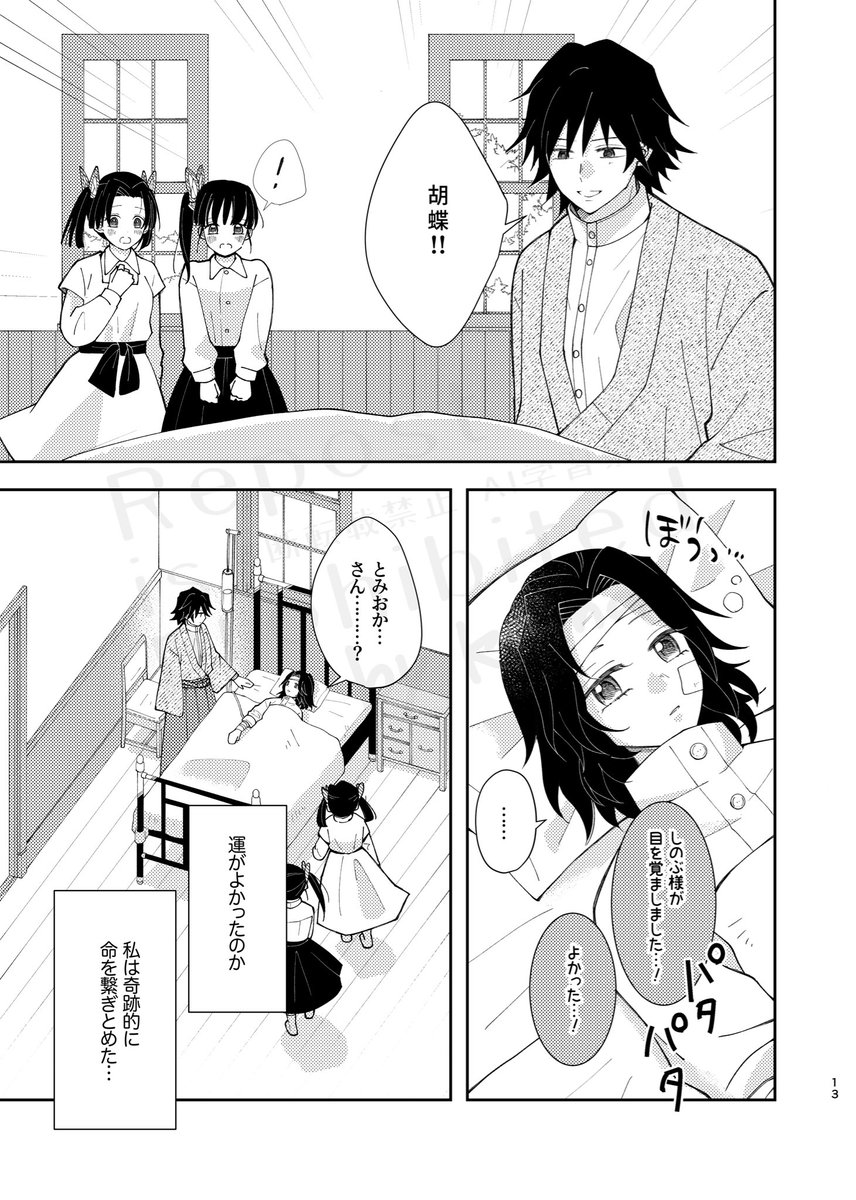 (3/3) 