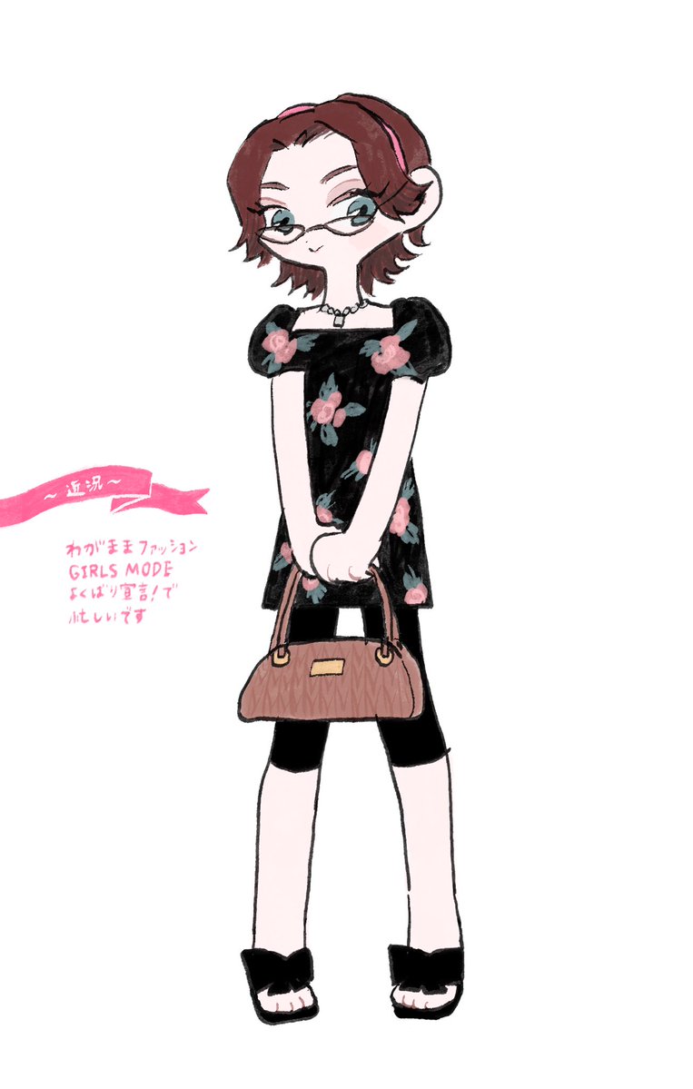 あめふらし (@amexxx46) on X