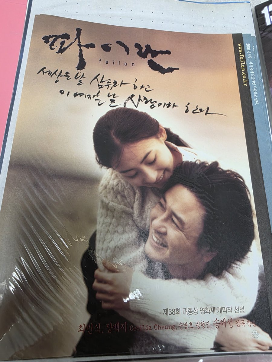 먼길 tweet media