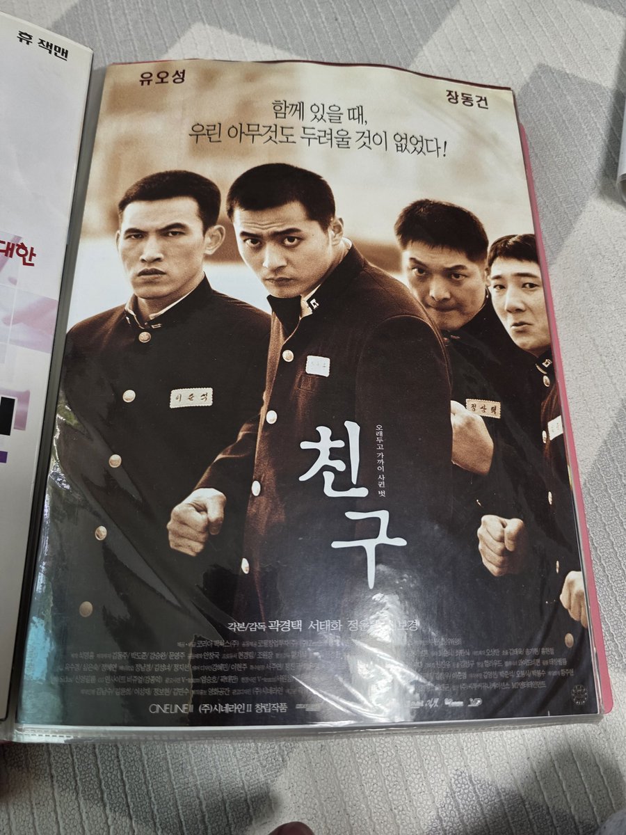 먼길 tweet media
