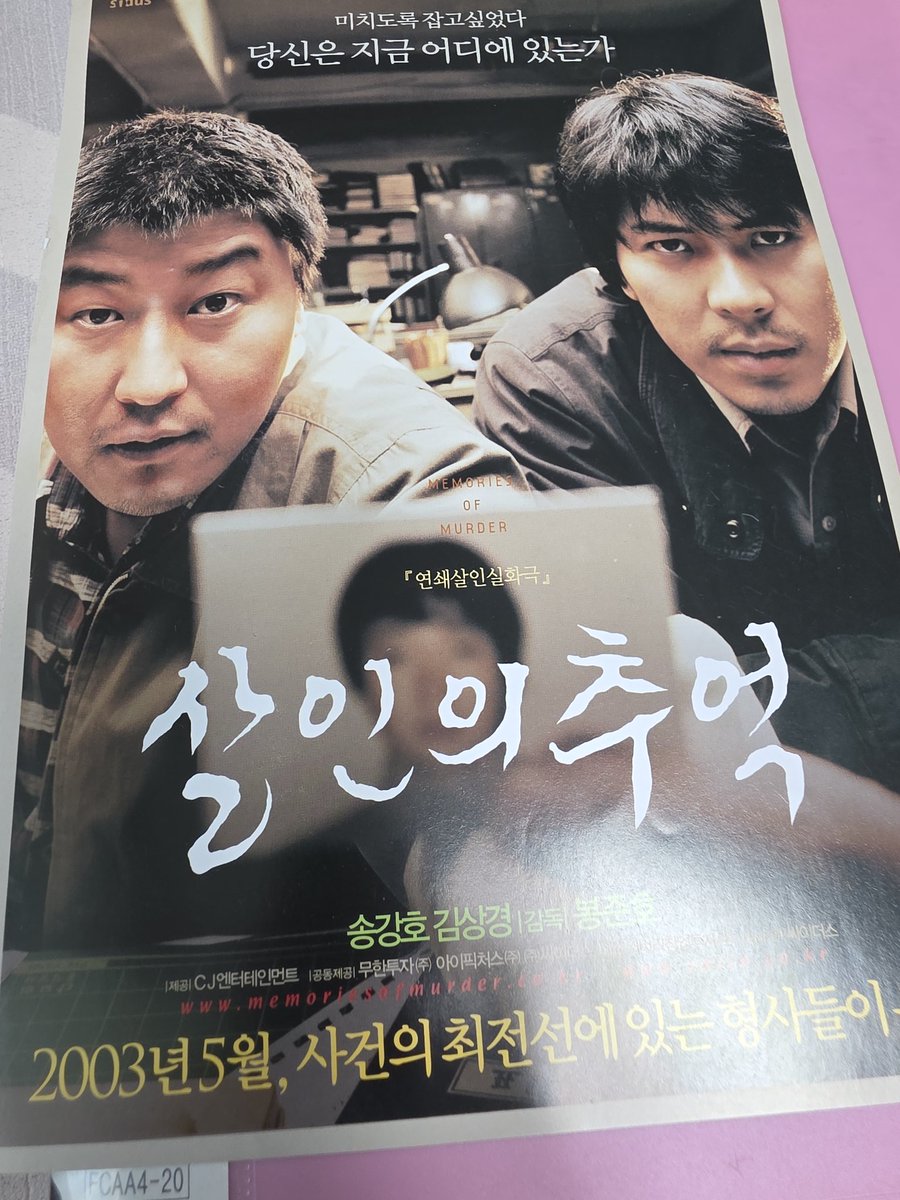 먼길 tweet media