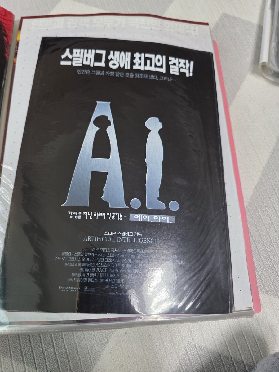 먼길 tweet media