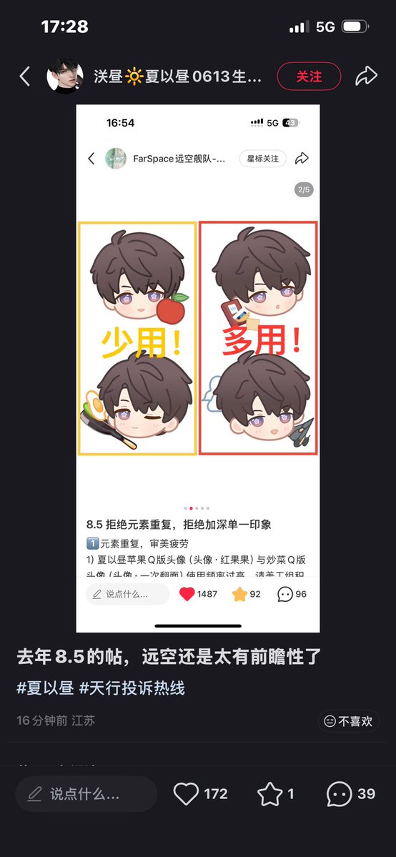 🍨冰激凌怎么这么好吃 tweet media