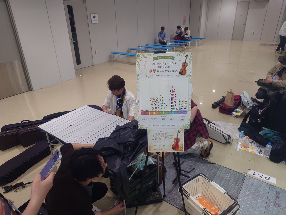 ViolinFreestyle's tweet photo. 2日目も無事終了しました！
今日は約150人の人が体験に来てくれました🎻
2日間合わせて約400名と沢山の方にお会いできました✨
2日間ありがとうございました！
またの機会を楽しみにしてます😊
 #デザフェス https://t.co/69DIR8rugp
