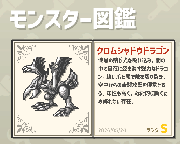 ujauja_max's tweet photo. ああああ透過残ってる
闇堕ちしてる
#AIドット絵バトル https://t.co/uScTsc4F1v