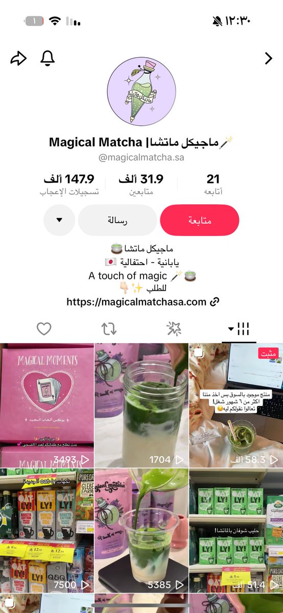 ! tweet media