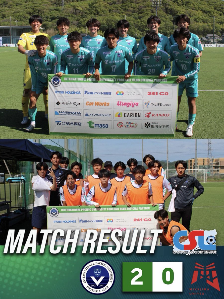 IPU•環太平洋大学体育会サッカー部 (@ipusoccer2007) / Posts / X
