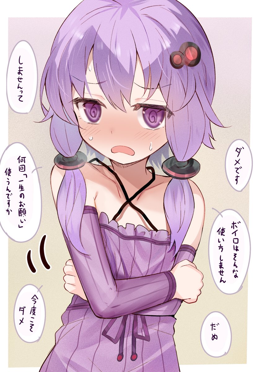えふぇ tweet media