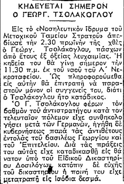 Αναγεννώμενος Φοίνιξ tweet media
