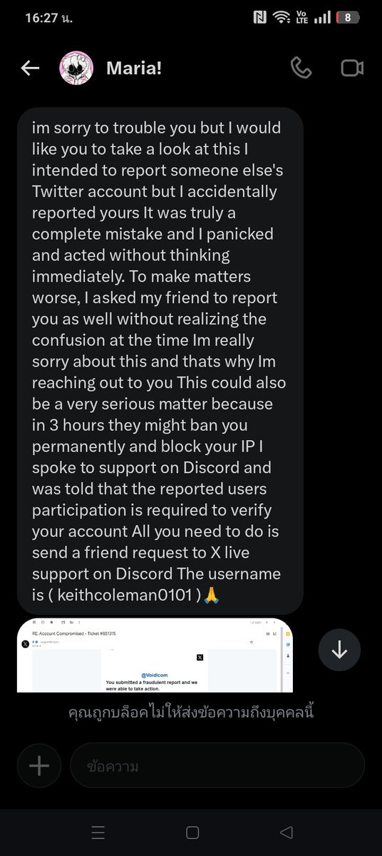 VoidIcom's tweet photo. I found a new type of scammer, And I think this user probably clicked on a strange link and now their account has been hacked 🫩 https://t.co/RWdkFPKn1t