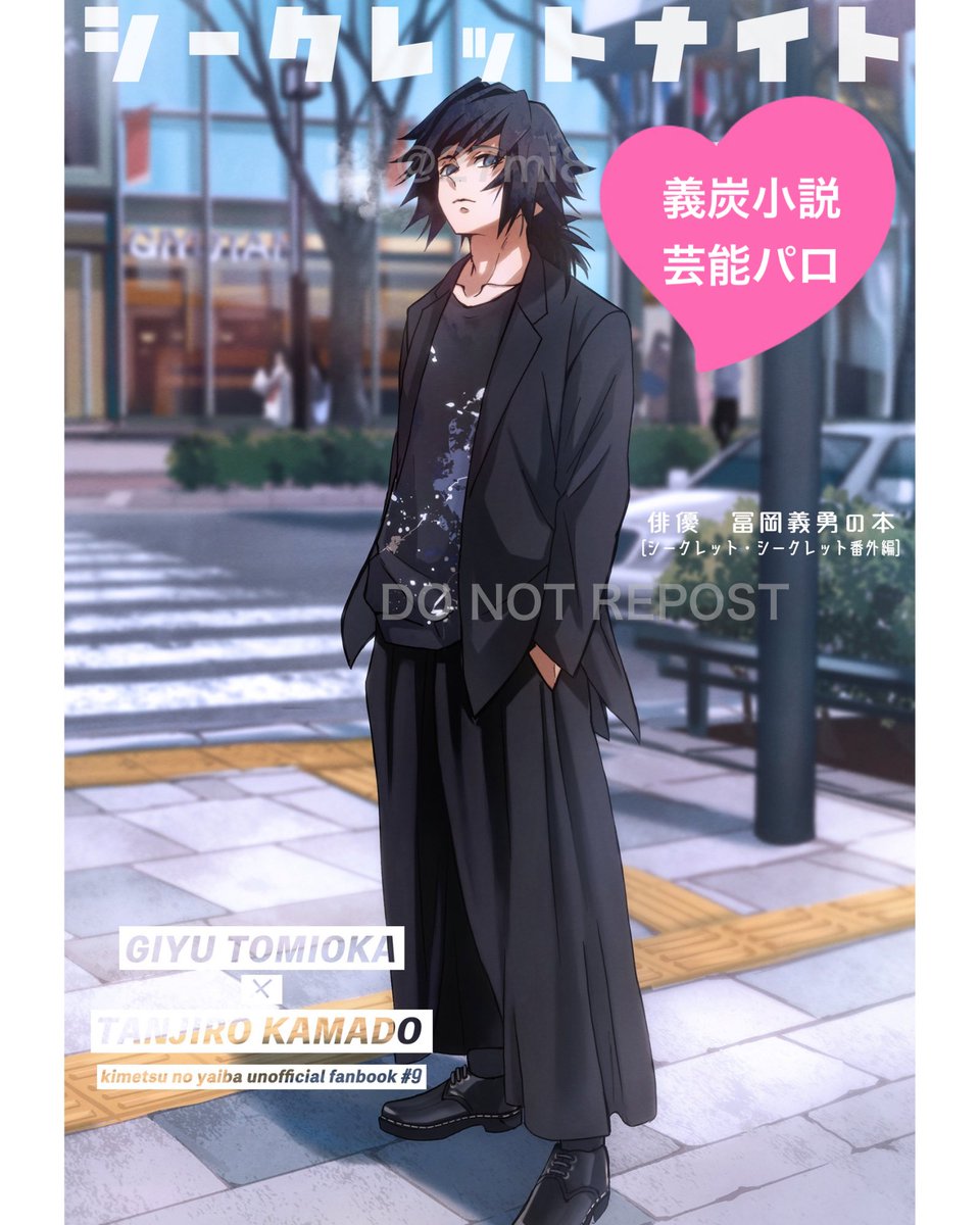miya (@27mi8) / Posts / X