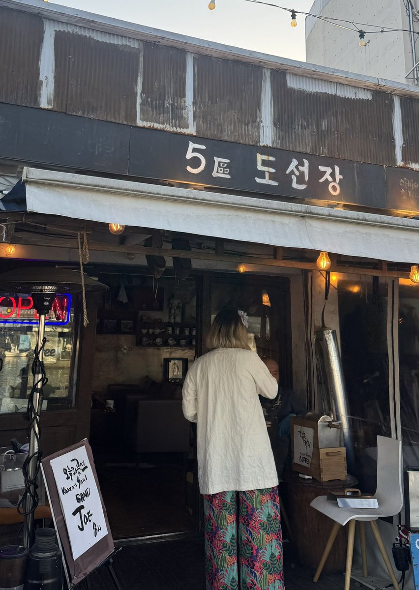 JimiChul's tweet photo. 오늘 일요일(5/24) 밤 8시
속초 ‘5구도선장’에서
밴드죠 공연이 열립니다.

#밴드죠 #속초 #5구도선장 https://t.co/H6l1S4rVbG