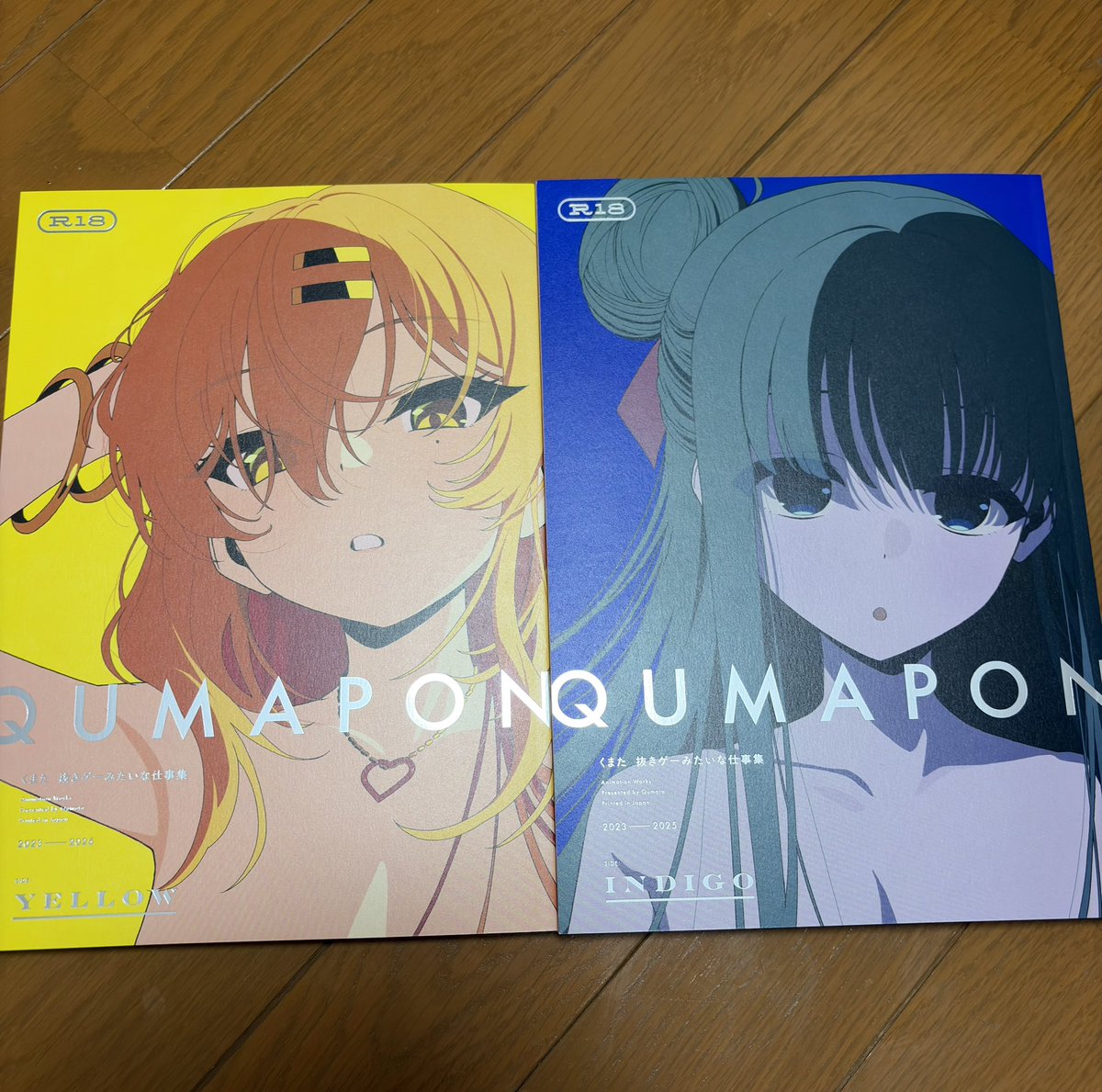 QUMAPON