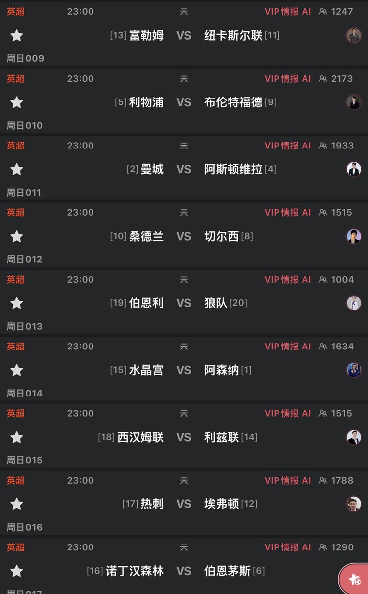 交易质检员 tweet media