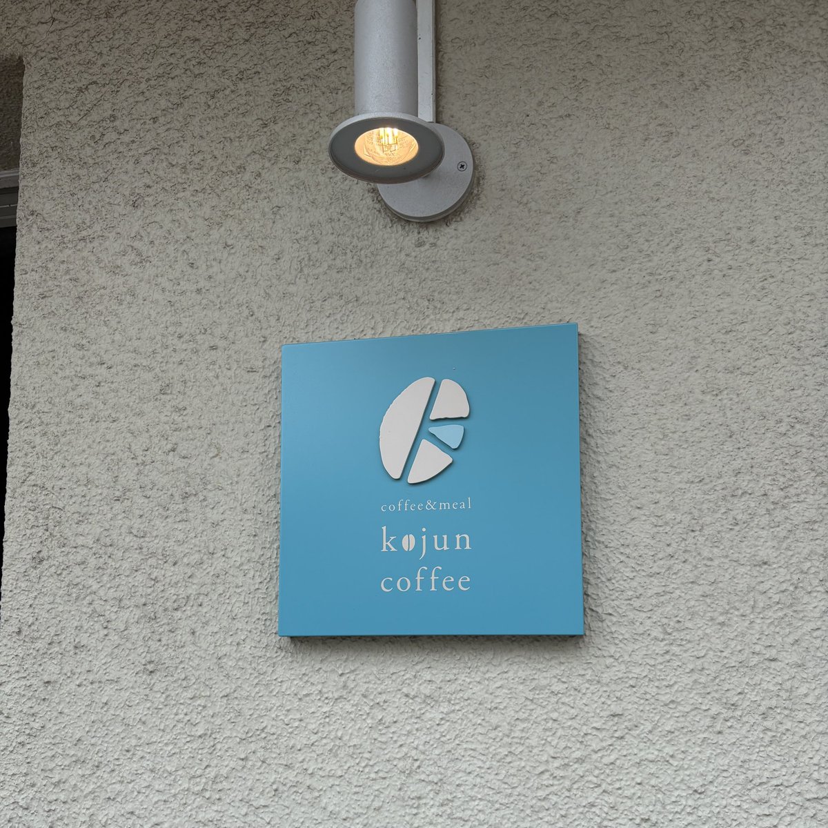 norubaiitoshima's tweet photo. コーヒーを飲みに行ったはずなのに、
気づけば笑顔をもらって帰っていた。

糸島には、そんな店がある。

予約は👇
https://t.co/N13sIFhEnU

#糸島観光 #自然界隈 https://t.co/Z6rh1t5C5h