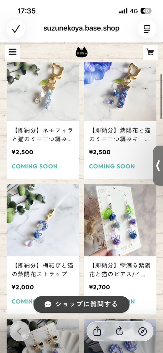 鈴猫屋@5/24紫陽花販売会開催予定 tweet media