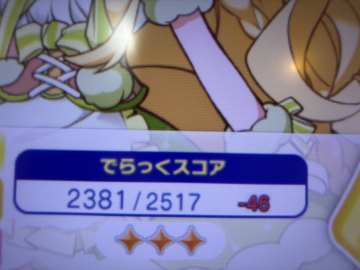 ちぃ( ´罒`*)✧" tweet media