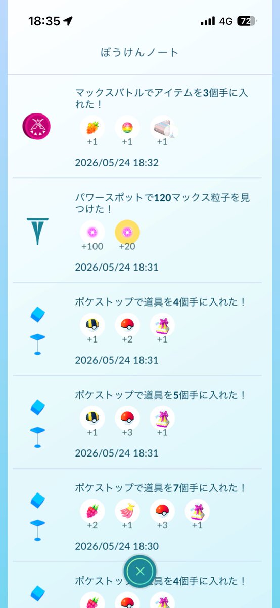 カバの付き人 tweet media