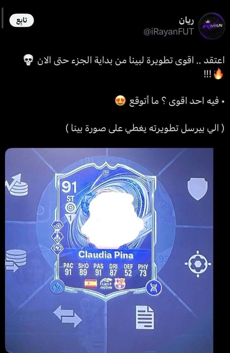 مكتّف🇦🇷✨ tweet media