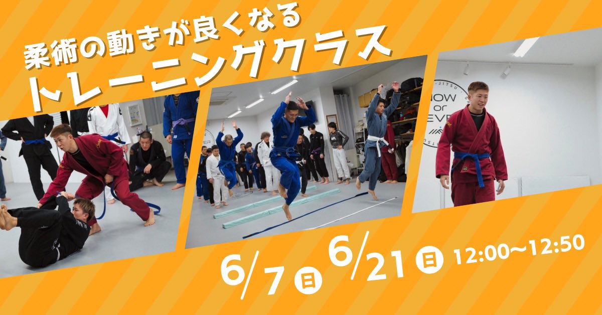 noworbjj's tweet photo. 中根さんの日曜隔週トレーニングクラス

本日も大盛況でした。参加頂いた皆さんありがとうございました😊 https://t.co/OmU48n7lI3