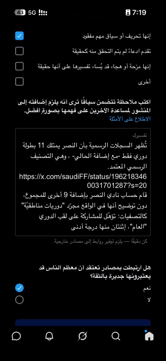 . tweet media
