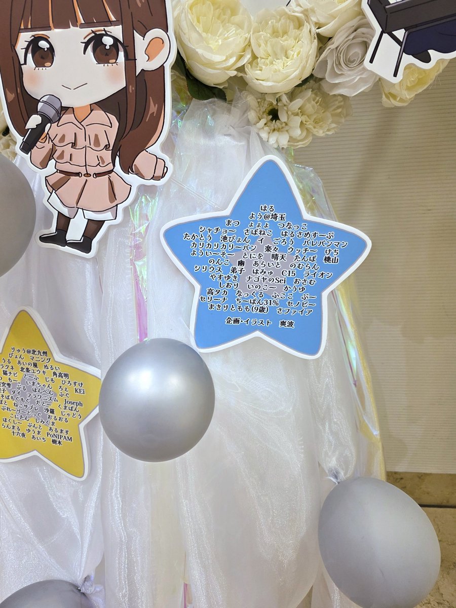 ナゴヤのSei🌟 tweet media