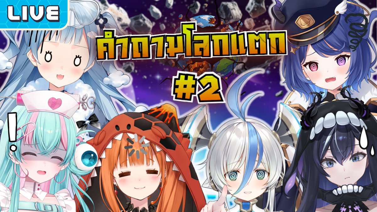 Beta AMI Lumina-World-End tweet media