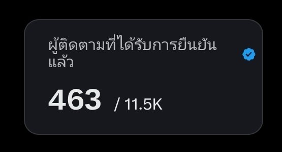IC~~ tweet media