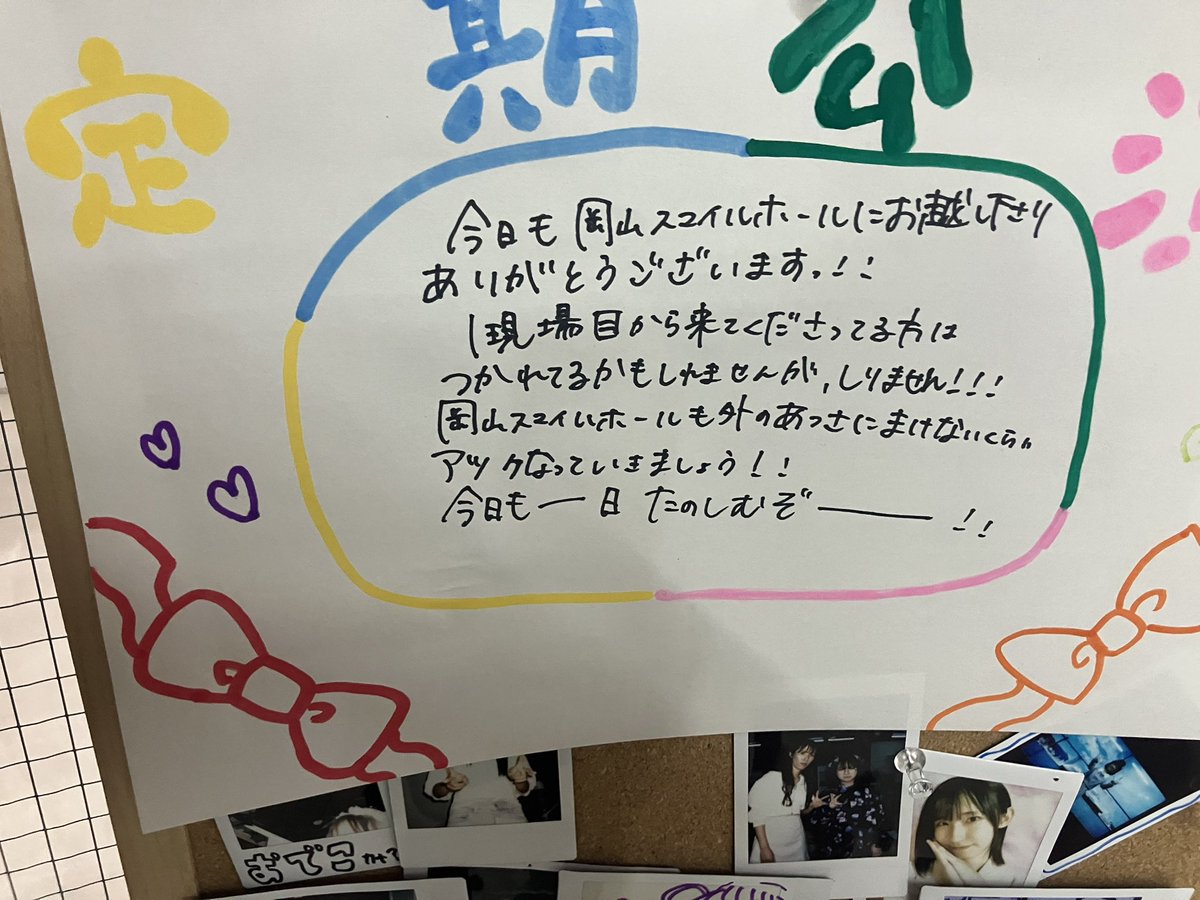 小林まお🍀MUSE tweet media