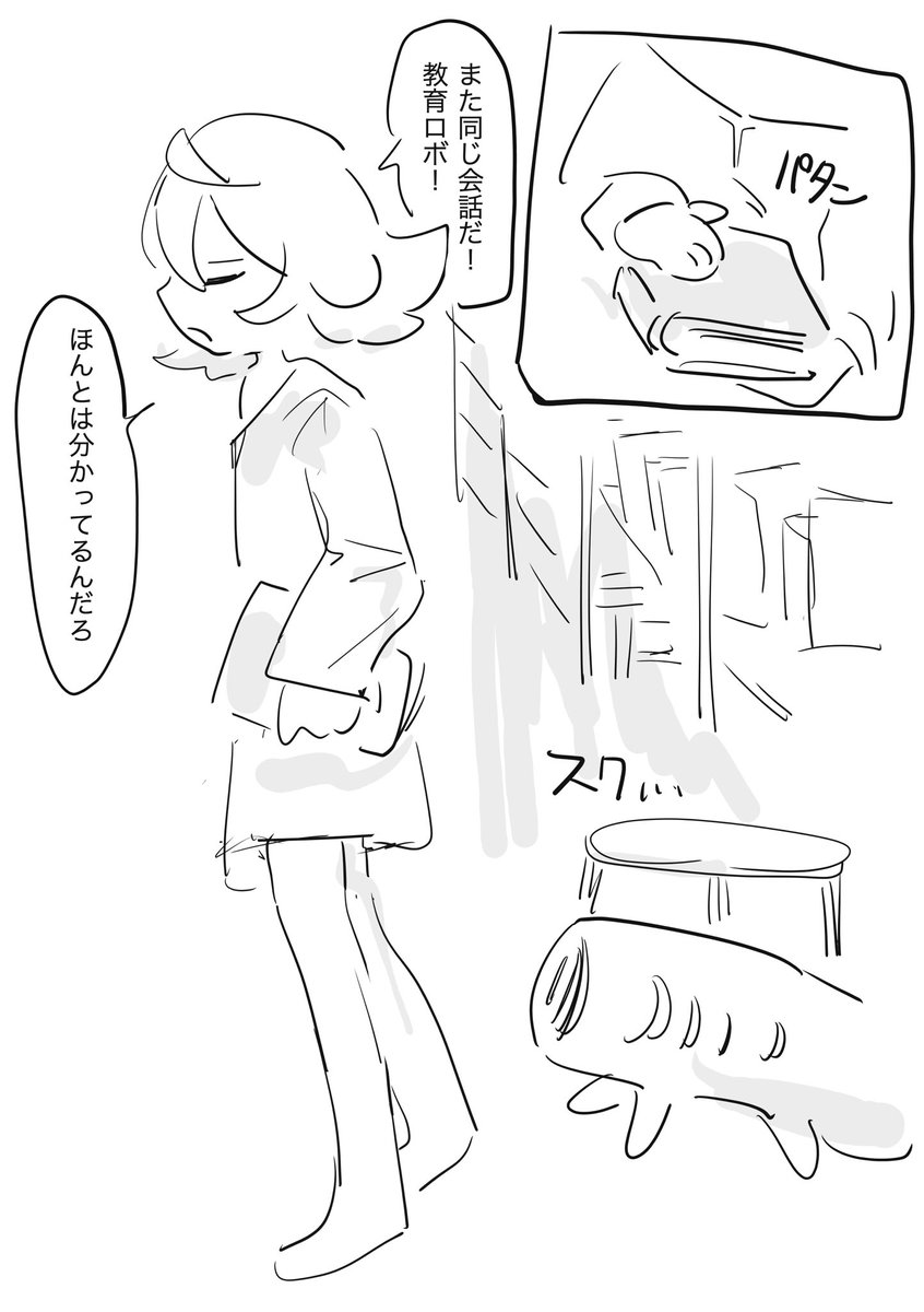大介 tweet media