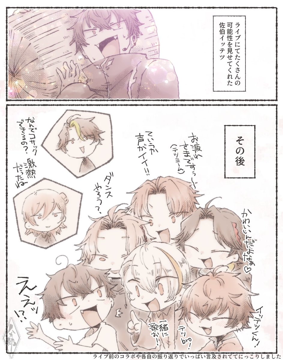 八太郎@新刊通販やってます tweet media