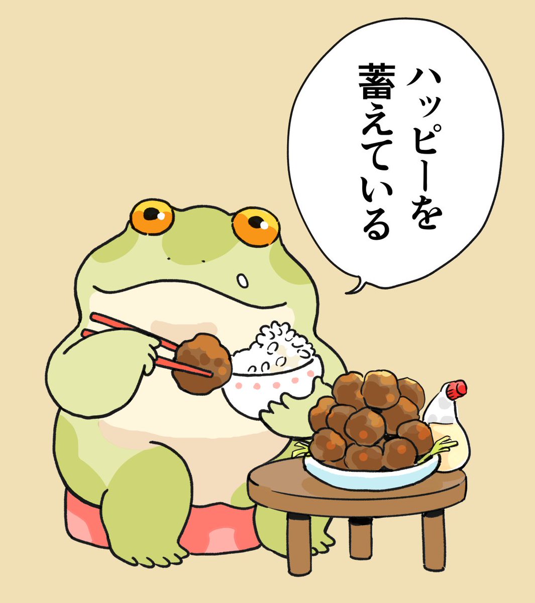 たろ tweet media