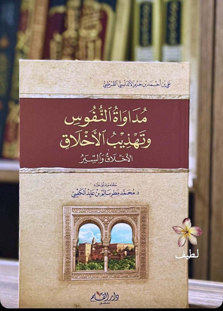 malmalki93's tweet photo. كنزي من معرض الكتاب https://t.co/MmWqpATNsj