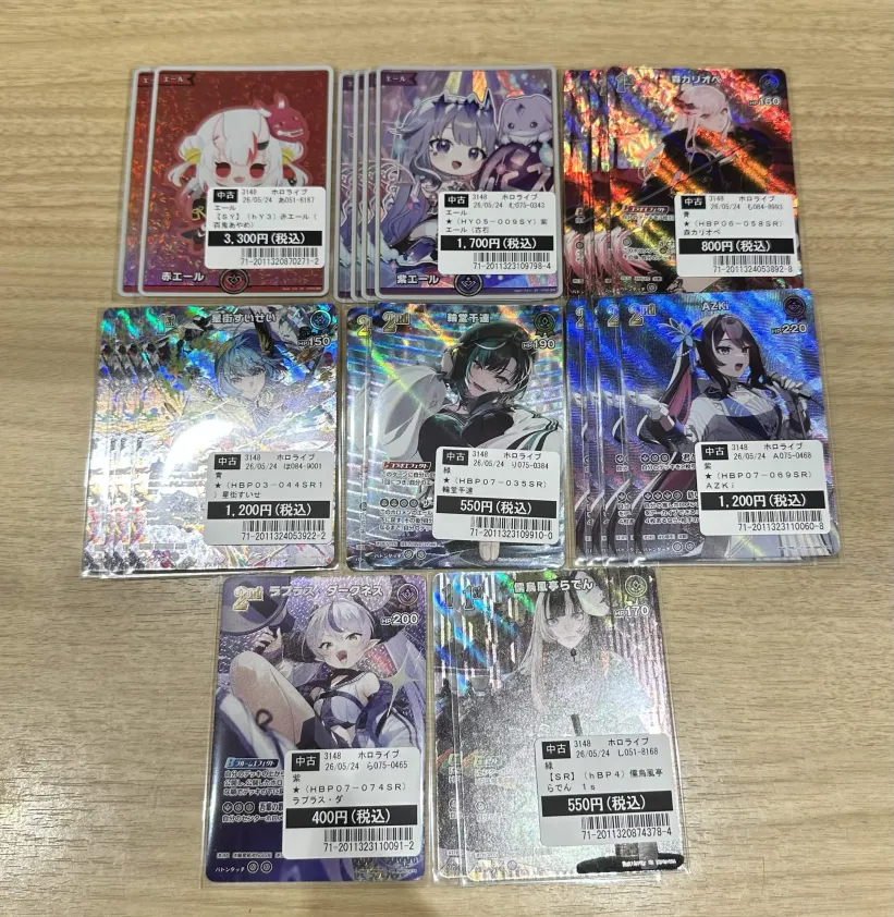 買取情報】 #ホロライブOCG #ホロカ 【SY】や【SR】のカード を多数