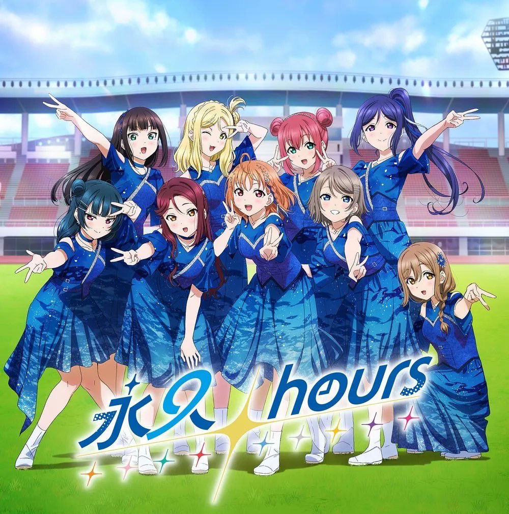 alfn_S2's tweet photo. #RT #rt부탁드립니다 

러브라이브 선샤인 永久hours PV 함께 찍으실 분들 모십니다!

https://t.co/4i8Upuk7Ue https://t.co/C1Gg4zEsFA