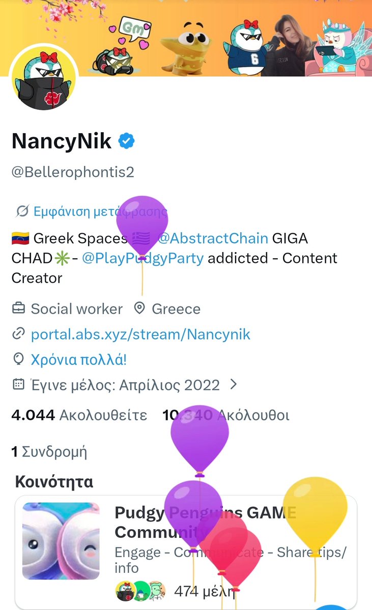 NancyNik tweet media