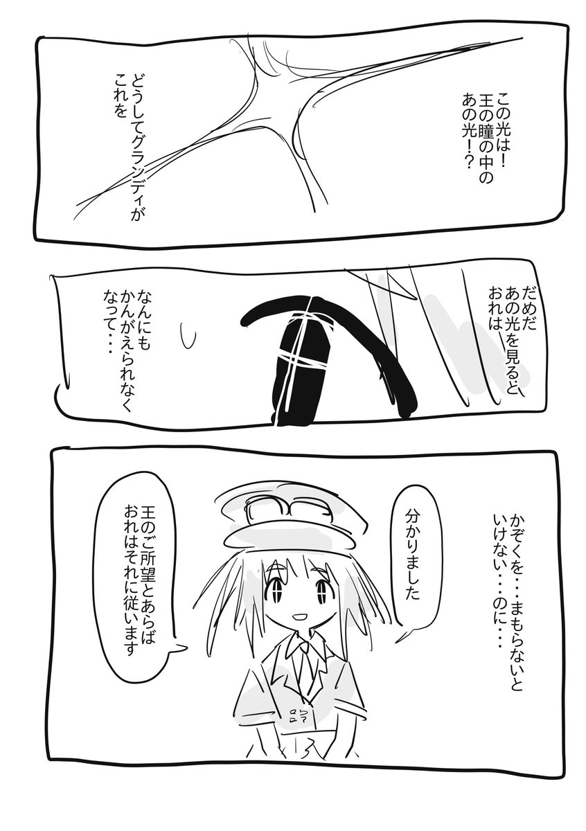 大介 tweet media