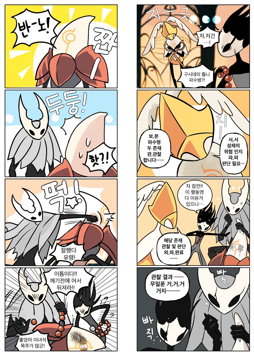 미바 tweet media