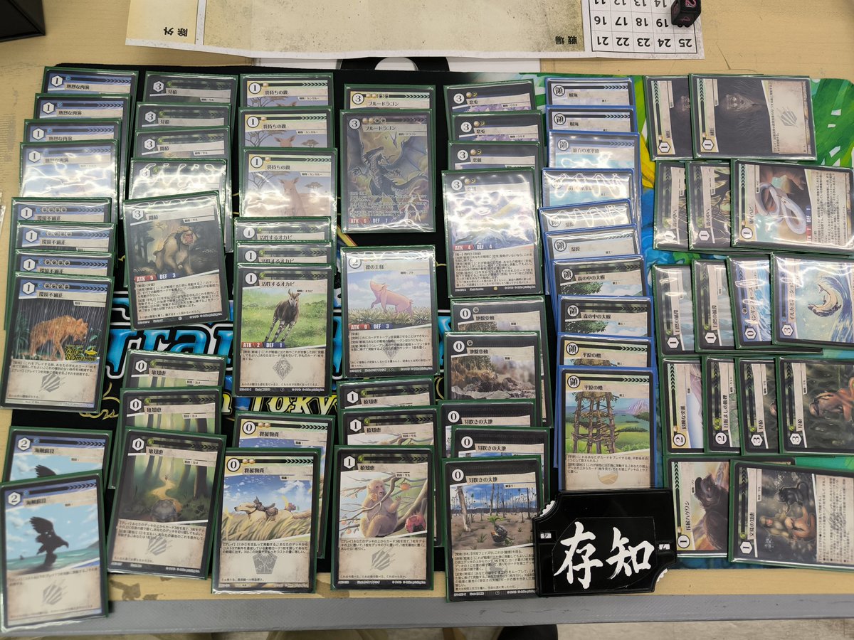 存知 tweet media