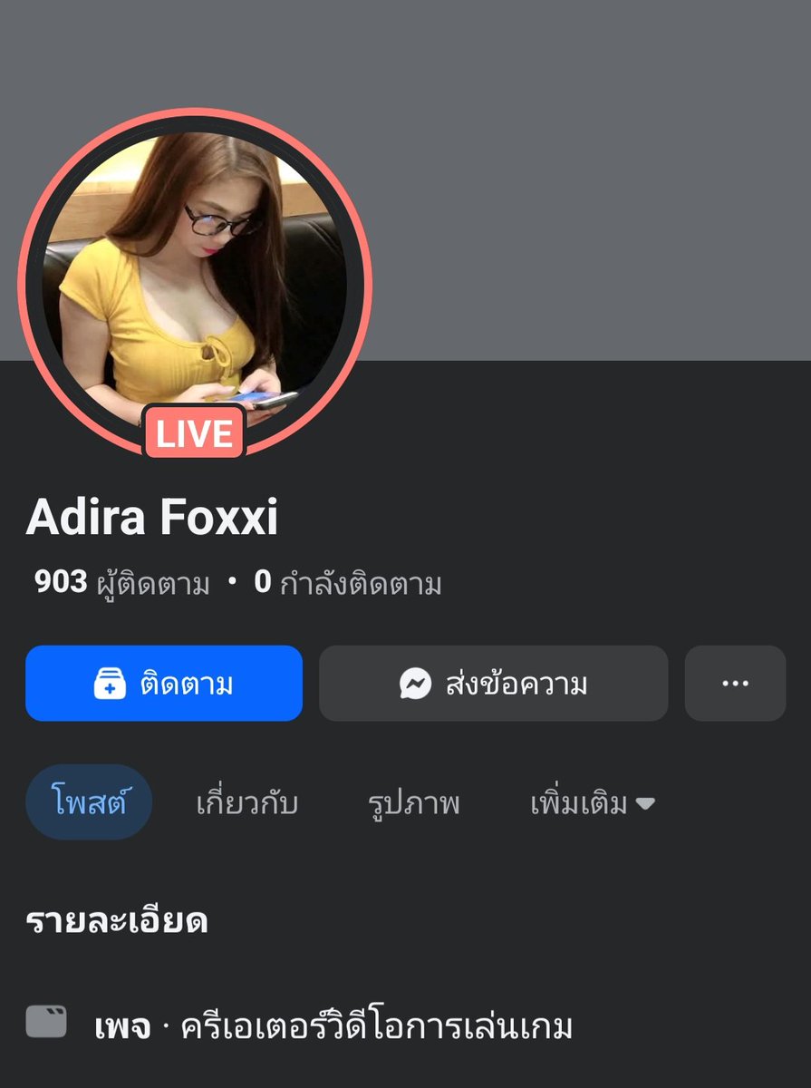 ฮ.นกฮูก(สีส้ม) tweet media