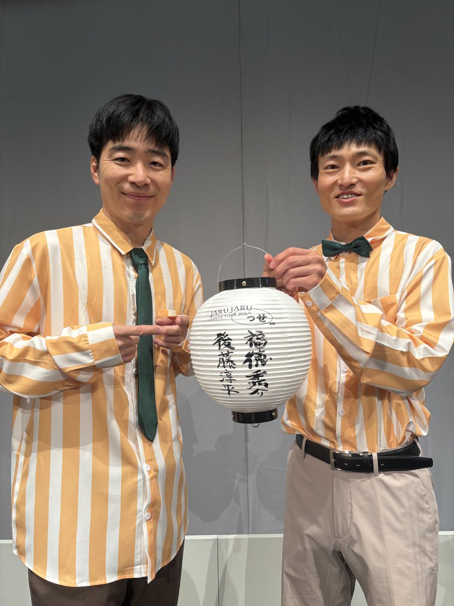 ジャルジャル クラファン リターン品 ー2024年春夏のジャルジャルーでも、可愛いですよ。」のツアーグッズの
