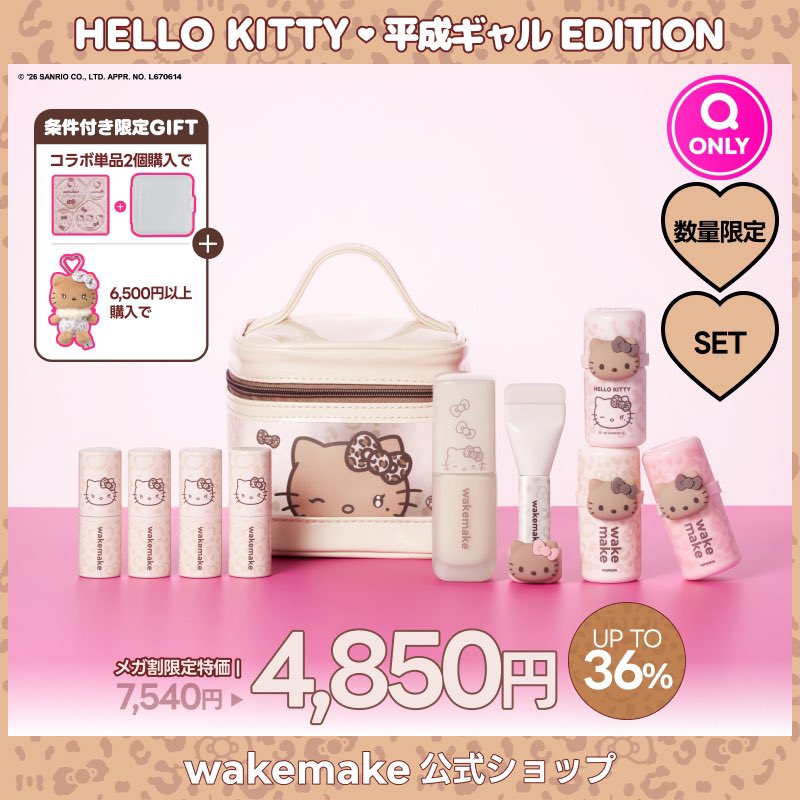 🩵 Beautyskymu •• พรีฯเกาหลี🇰🇷/ญี่ปุ่น🇯🇵 tweet media