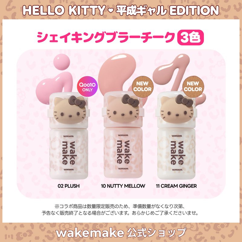 🩵 Beautyskymu •• พรีฯเกาหลี🇰🇷/ญี่ปุ่น🇯🇵 tweet media
