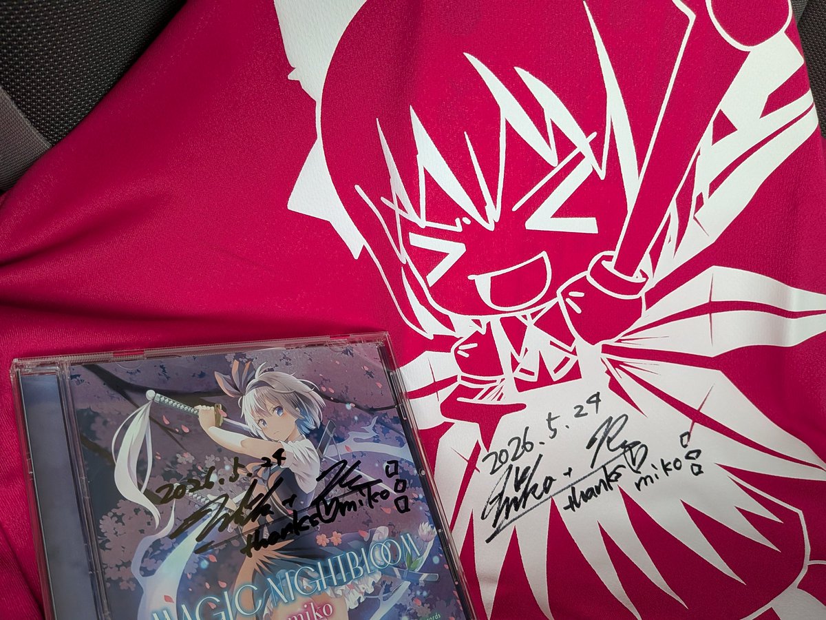 大九州東方祭 本日の戦利品 AMATERAS RECORDSさんのCD Magic