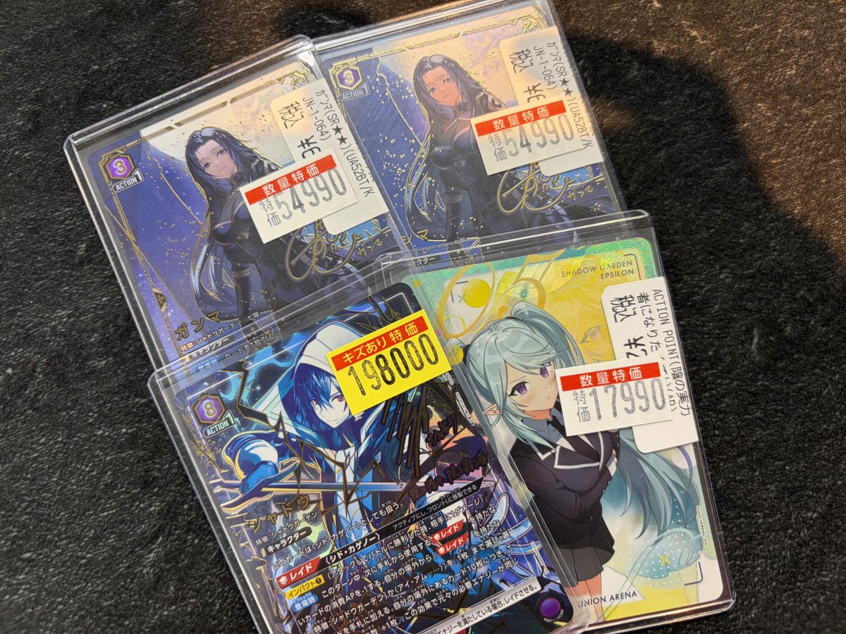 ユウタ パラレルまとめ売り ユウタ パラレルまとめ売り FW MANGA BOOSTER パラレル まとめ売り