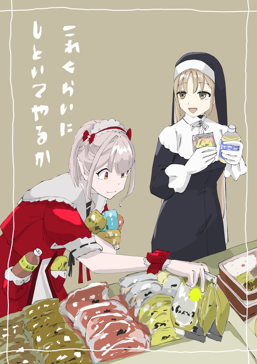 サィ tweet media